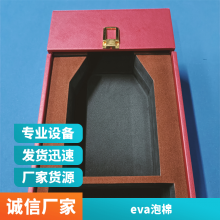  ˤ EVAװƷ ȼճϳevaװڳ