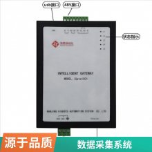  iGate2000LoRa MQTT ¿