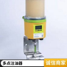 ʤ LUBRICUS  ˫߷4SSPQ2-P1.5˫ʽ ϵͳ