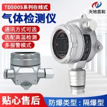 TD500S-I2ʽⱨ 屨RS485
