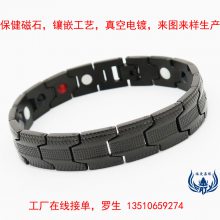 304钛钢手链来样在线接单真空黑色电镀镶嵌能量粉磁石不锈钢手环