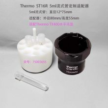 ThermoĬTX400ˮƽת5mlʽ75003655ֶ֧