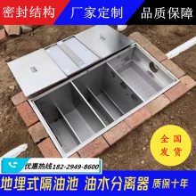 泉州晋江厨房油水分离器 无动力小型隔油池一体化污水提升设备