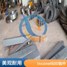 镍基合金N06600因科耐尔Inconel600锻件机械性能规格齐焊丝启涵供应