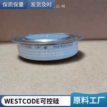 WESTCODE ʾբ N1883CH26 ɿع ȫϵ һվʽɹ