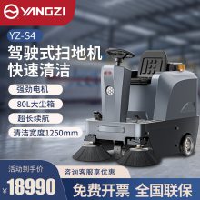 YZ-S4ɨػŻСɨس·ɨ䳵վ