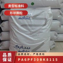 PA6   PF 30 BK8115 ϻ ǿ  õ
