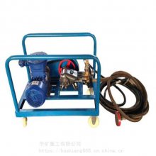 矿用阻化泵 携带方便 阻化泵 使用方便 BZ2.4/4 矿用阻化泵