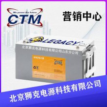 ¹CTMCTL65-12S 12V65AH