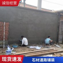 渗水砖路面铺装地面混凝土基础私家花园设计路面铺装