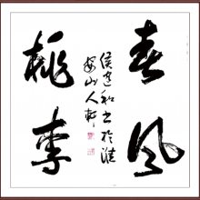 Ҿ޽ʦ緶漣ղ