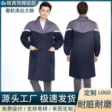 拼色劳保搬运服定制 电子厂车间长袖春秋劳保服罩衣工作服大褂