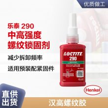 ɫǿ͸̼̩290 50ml/֧