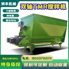全日粮卧式日粮搅拌机 直连双轴草料粉碎机 牵引式tmr日粮混合机