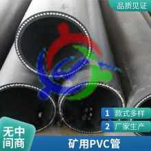 PVC透明钢丝软管 PVC吸尘软管 PVC塑筋钢丝软管 排风管 吸尘软管