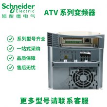 ATV71ϵбƵATV71H037M3Z380-480V 0.37kW