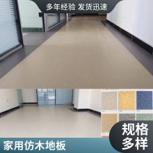 SPC石塑锁扣地板防水 PVC塑胶室内翻新装修4.2mm家装