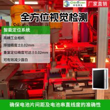 光伏全自动双轨串焊机 BC电池片双轨焊接机 产能2500片/时 可定制