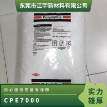 CPE  7000 ȼ ϻ ͸ ļ ߵ¼ ר