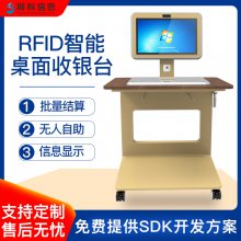 无人超市自助结算收银机一体机便利店触摸收银台自助终端机收款机