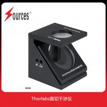 Thorlabs 剪切干涉仪 相干光束的定性准直测试仪