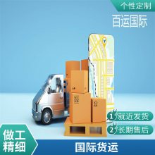 超大件国际物流深 圳海运一手庄美森以星船运***达准时达