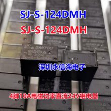 SJ-S-105LMС͵Źʼ̵Ȧѹ5VDCһ鳣43A250VACSJ-S-112DMH