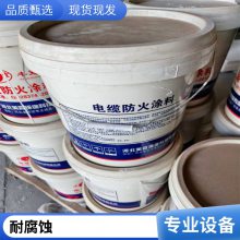 电缆防火涂料水性油性喷涂刷施工简单国标耐火阻燃