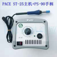  PACE 纸̨/ ST-25 8007-0510 ST25 Ǧ纸̨