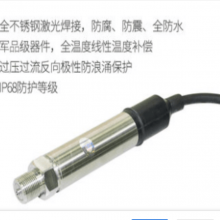 �������غ���JYB-KO-KAG��Ͷ���ˮʽѹ��������