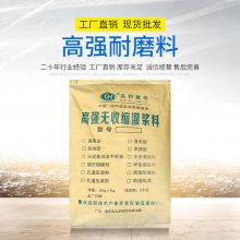 重庆轨道胶泥 道路修补裂缝用材料 厂家直销