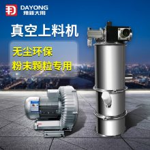 新乡真空上料机过滤器 塑料真空吸料机结构图 粉料真空上料设备选型