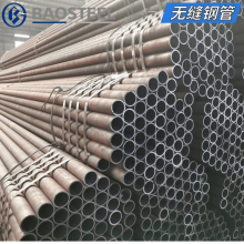 供应3087无缝钢管 山东无缝钢管实力厂家