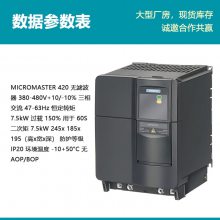 ԭװMM420ཻƵ6SE6420-2UD27-5CA1˲