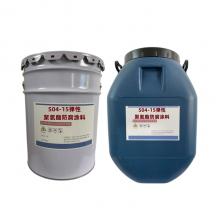 S04-15Ծ۰Ϳ ˮ   Ϳ  ˮ