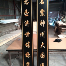焕环祥工艺 寺庙牌匾定做 茶楼牌匾定制