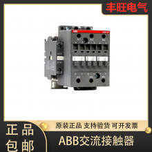 ***供应ABB交流接触器AX185-30-11-80直流90KW三相250A常开常闭