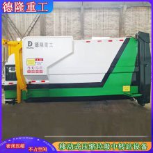 ռվ  ʽѹ豸 17תվ