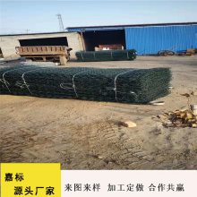 黑龙江双鸭山宝山 路基边坡石笼网 黑土地铅丝石笼