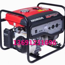 本田发电机EQ3000CX