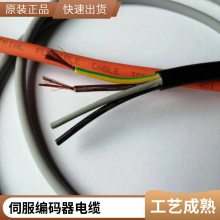 CameraLink Cable MDR/SDR 26P Dalsa工业相机高柔拖链延长线缆