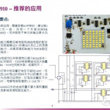 ճPT1910 ˫ѹ120V 220VԺ㹦LEDоƬ