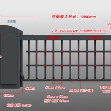 唯宇卓远K28-T 停车场道闸 智能道闸 户外耐用