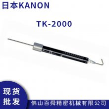 日本中村KANON 管形测力计 TK-2000 圆形拉力棒 拉力测试棒