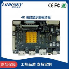 ֱ4KҺʾ HDMI+DPתV-BY-ONEư