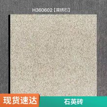 外墙砖厂家生产200×400蘑菇石文化石室外墙砖全瓷抗冻不崩不裂