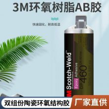 3M DP460ˮ֬ab ̼ά޸ṹ