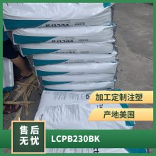 LCP ˹ B230 BK עܼ  ߸ ǿ ̼ǿ ȡ