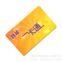 4100оƬID Žڷ 125KHZ ˫渲Ĥɴӡ׿