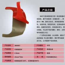 3M4991VHB泡棉双面胶带 规格及图片 2.3mm厚度 灰色胶带